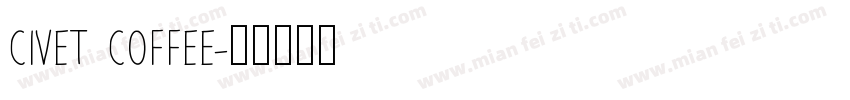 CIVET COFFEE字体转换